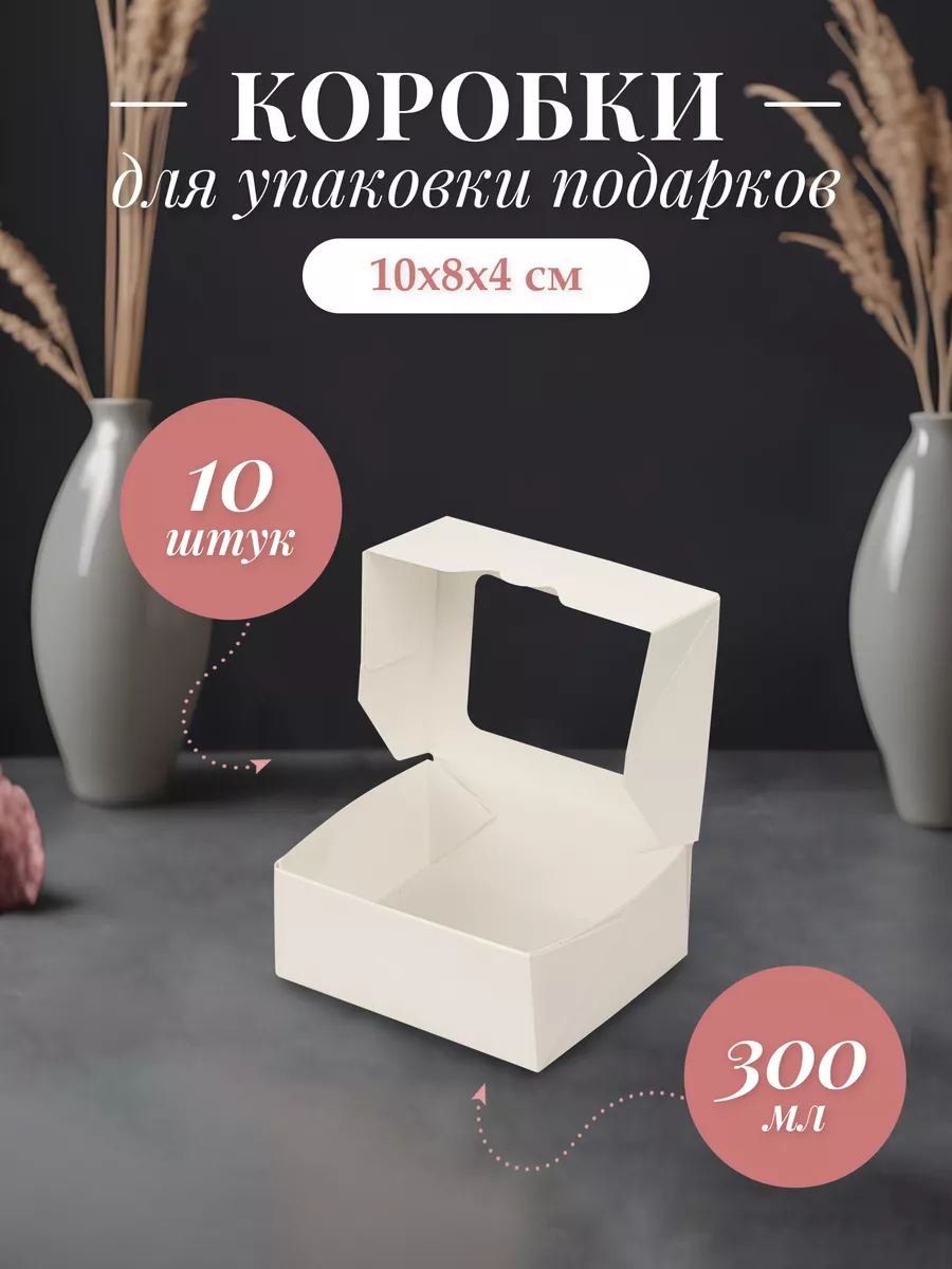 Белая крафт...