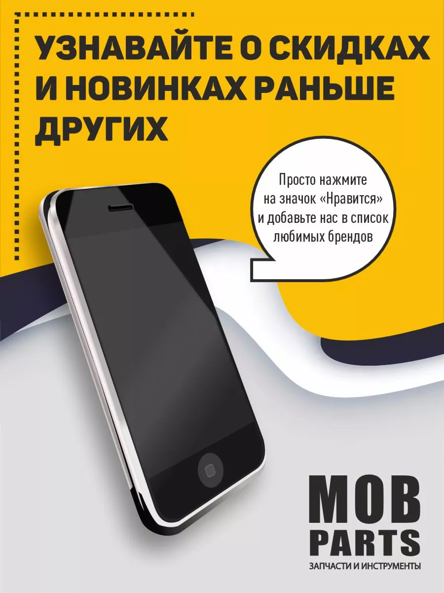 Аккумулятор BLP515 для OPPO F15, R801, T15 1500mAh 3,7V Mobparts 208475181  купить за 720 ₽ в интернет-магазине Wildberries