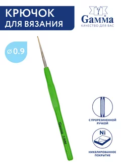 Крючок для вязания d 0.9 мм 13 см Gamma 208476217 купить за 159 ₽ в интернет-магазине Wildberries