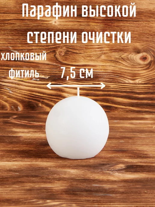 FeelGood Home Свечи белые круглые 3 шт, белый, фото 3