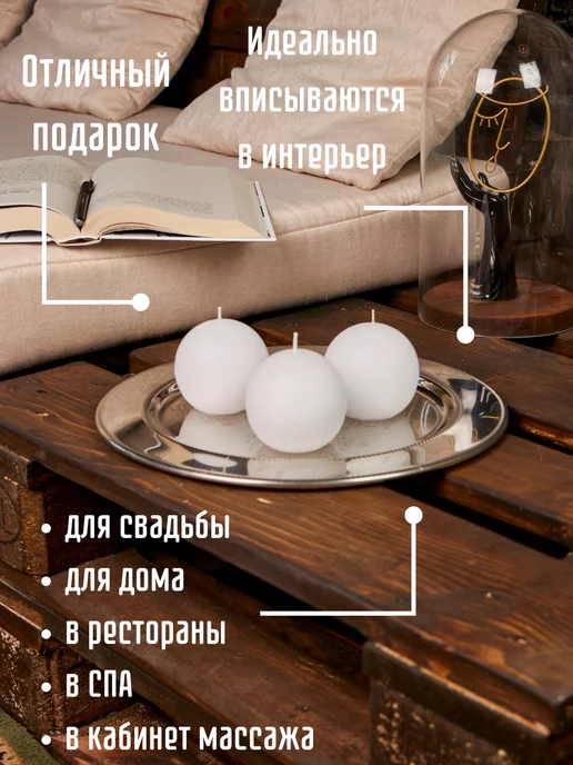 FeelGood Home Свечи белые круглые 3 шт, белый, фото 4