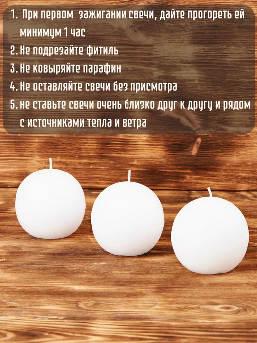 FeelGood Home Свечи белые круглые 3 шт, белый, фото 5