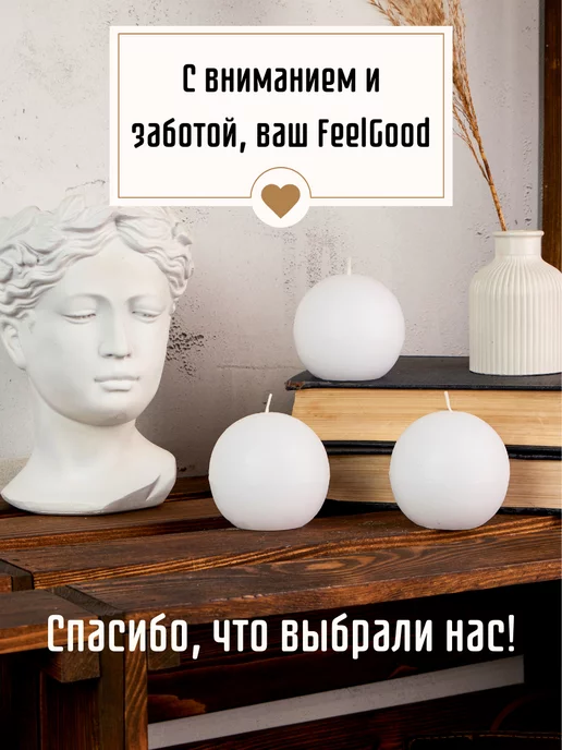 FeelGood Home Свечи белые круглые 3 шт, белый, фото 7