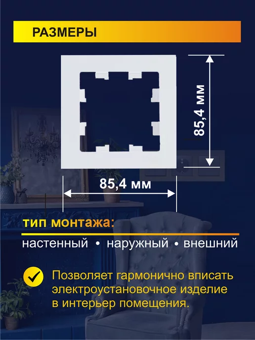 Schneider Electric Рамка электроустановочная однопостовая Atlas, Белого цвета, белый, фото 2