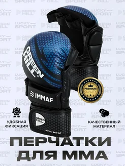 Перчатки для мма (ufc) черепашки рукопашка (мма) Lucky Sport 208483248 купить за 1 610 ₽ в интернет-магазине Wildberries