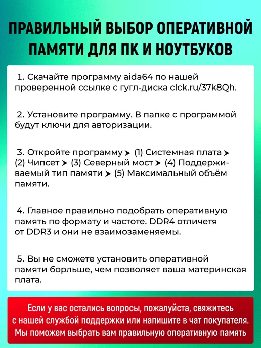 Kingston Fury Оперативная память для ноутбука DDR3 8 х 2 = 16 GB 1600MHz, 8x2, 16 ГБ, фото 4