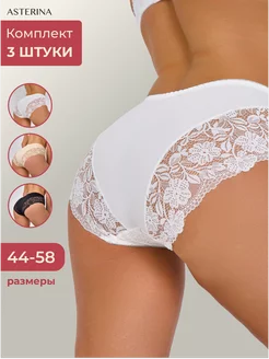 Трусы набор кружевные ASTERINA 208486387 купить за 689 ₽ в интернет-магазине Wildberries