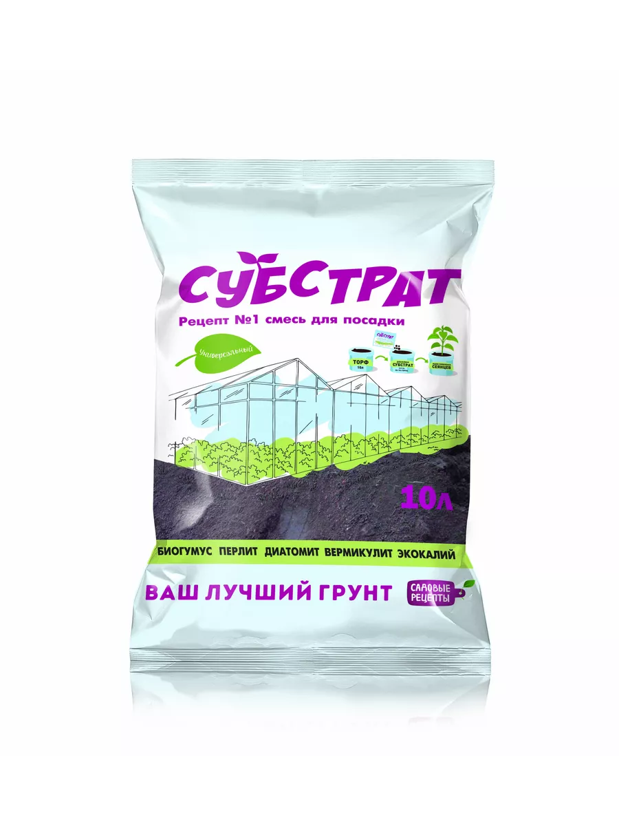 Субстрат № 1 смесь для посадки 10 л