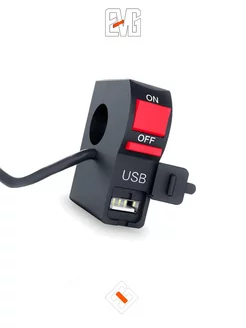 Выключатель c USB для мотоцикла на руль E-VG 208489746 купить за 328 ₽ в интернет-магазине Wildberries