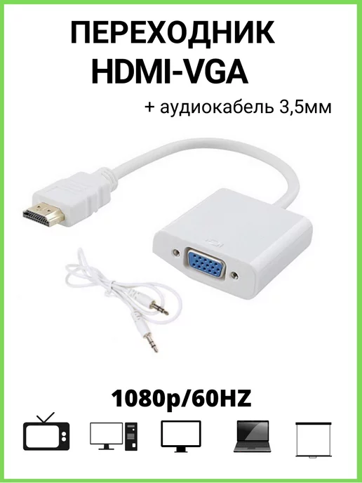 AV-BOX SC1AA2 Преобразователь DVI+звук в HDMI | AV-BOX