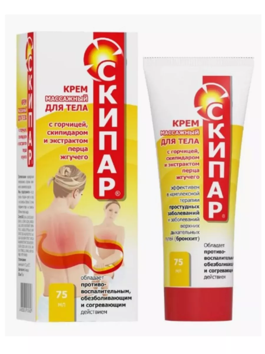 Гема карандаш. Гема карандаш