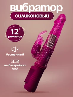 Вибратор кролик Tochka intima 208498026 купить за 515 ₽ в интернет-магазине Wildberries