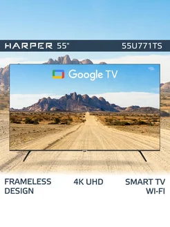 Телевизор 55", 55U771TS 4K UHD Smart TV Android 11 Harper 208498247 купить за 34 768 ₽ в интернет-магазине Wildberries