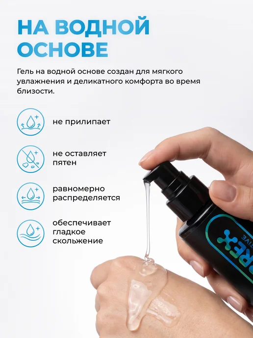 Librex Интимная смазка на водной основе съедобная, 200 мл, фото 2