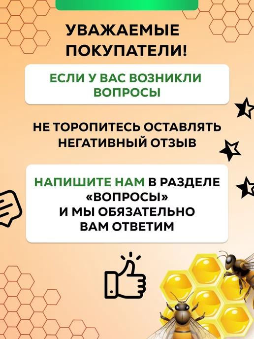 rusel Цветочная пыльца пчелиная натуральная 100 г, 100 г, фото 8