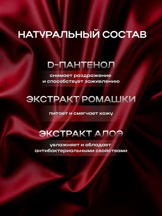 Librex Интимная смазка на водной основе со вкусом малины, вариант, фото 7