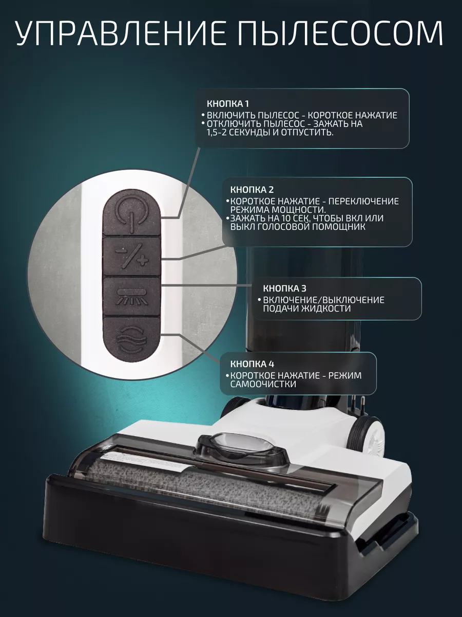 Моющий пылесос беспроводной Envitec 208499954 купить за 17 062 ₽ в  интернет-магазине Wildberries