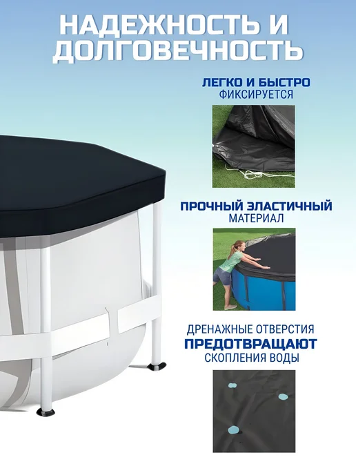 Bestway Тент 335 см, для бассейнов 305 см, черный, фото 2