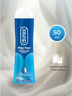 Гель-смазка Play Feel увлажняющая 50 мл Durex 208505918 купить за 397 ₽ в интернет-магазине Wildberries