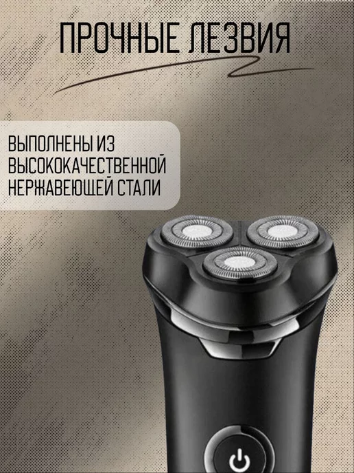 VGR Электробритва V-329, черный, фото 3