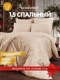 Постельное белье 1.5 спальное сатин хлопок 70х70см Votex Home 208513125 купить за 2 797 ₽ в интернет-магазине Wildberries