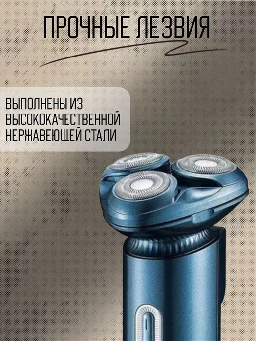 VGR Электробритва V-392, вариант, фото 3