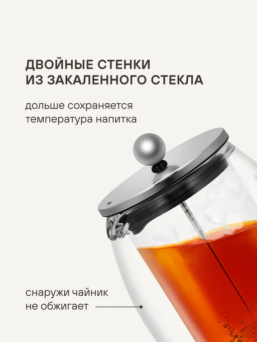 Rondell Френч-пресс чайник заварочный 600 мл, 600 мл, фото 3