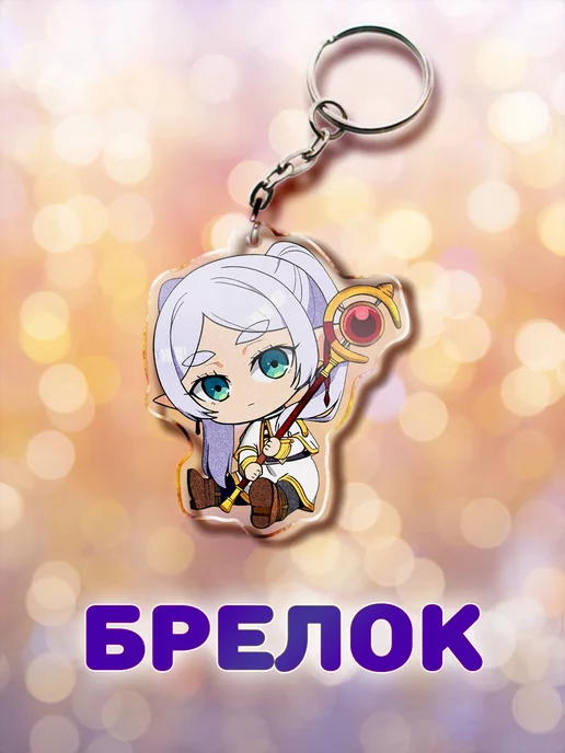 ANIMANIA_SHOP Фрирен, вариант, фото 4