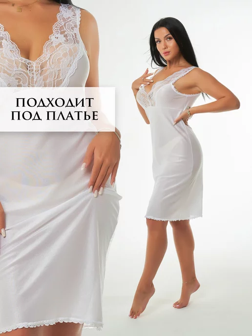 Евевита Комбинация бежевая кружевная, белый, фото 6