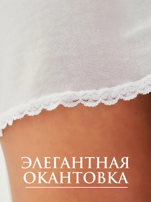 Евевита Комбинация бежевая кружевная, белый, фото 8