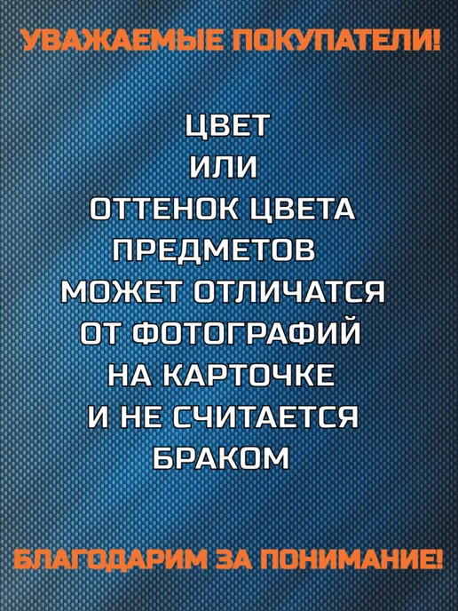 BeriLovi Чехол для удилищ с катушками 150 см, 100, фото 7