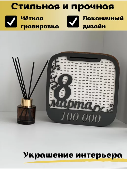 Staffamily Копилка деревянная для денег, белый, фото 3