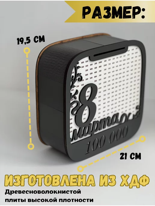 Staffamily Копилка деревянная для денег, белый, фото 5