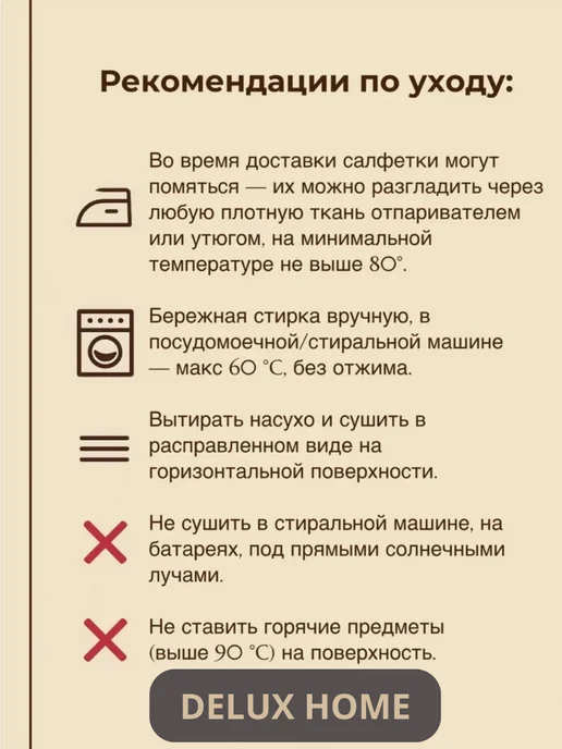 DELUX HOME Плейсматы на стол Сервировочные салфетки 4 шт, 4 шт, фото 7
