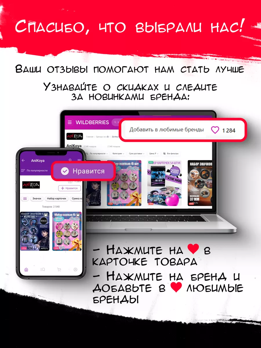 Значки на рюкзак Я пони а ты нет смирись MLP AniKoya 208521029 купить за  200 ₽ в интернет-магазине Wildberries