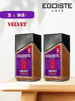 Velvet кофе растворимый, 2 шт по 95 г EGOISTE 208521318 купить за 1 674 ₽ в интернет-магазине Wildberries