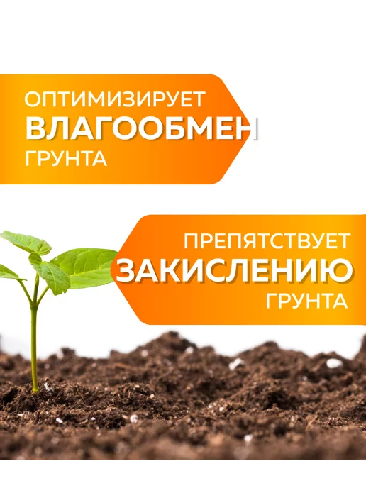Сад Чудес Вермикулит для растений и цветов 2 л, 2 л, фото 2
