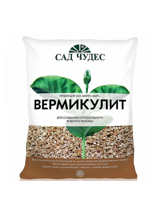 Сад Чудес Вермикулит для растений и цветов 2 л, 2 л, фото 5