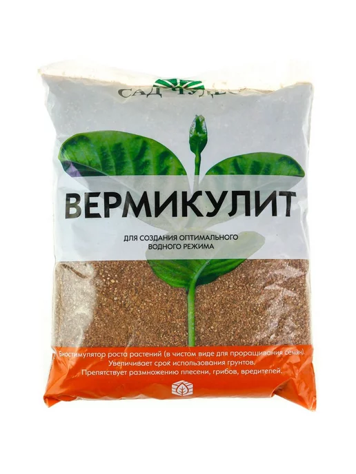 Сад Чудес Вермикулит для растений и цветов 2 л, 2 л, фото 7