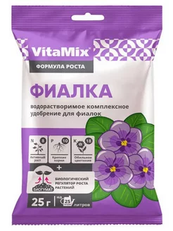 VitaMix - Фиалка, 25 г, комплексное удобрение БиоМастер 208521824 купить за 114 ₽ в интернет-магазине Wildberries