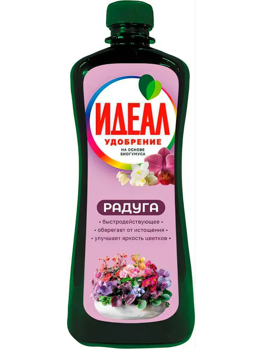 Подкормка для цветов и комнатных растений 0.25мл