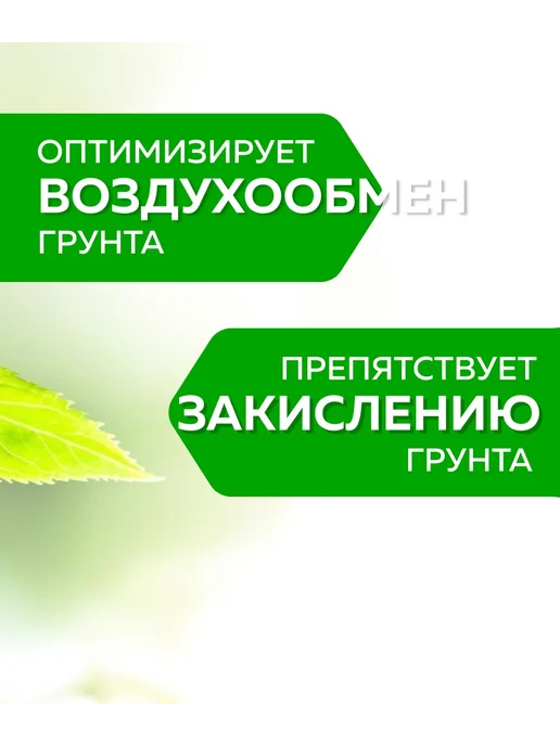 Сад Чудес Дренаж 2л крупный для цветов комнатных растений Керамзит, 2 л, фото 2