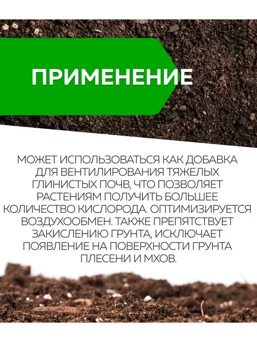 Сад Чудес Дренаж 2л крупный для цветов комнатных растений Керамзит, 2 л, фото 3
