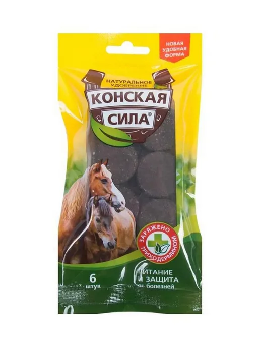 Купить Таблетка Конская Сила