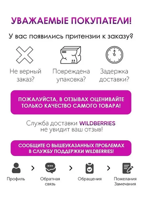 Winters МАТЕРИАЛ ПРОТИВОГОЛОЛЁДНЫЙ WINTER’S (ВИНТЕРС) ACTIVE, Rockmelt МАТЕРИАЛ ПРОТИВОГОЛОЛЁДНЫЙ ROCKMELT, фото 8