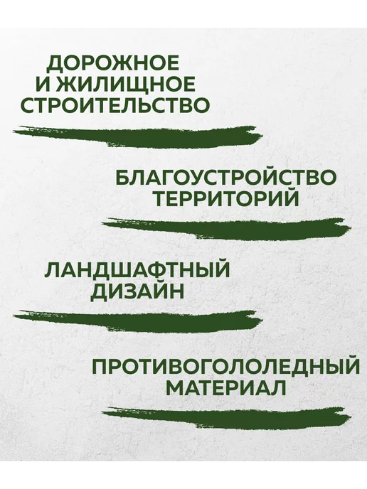 Rockmelt Мраморная крошка 20 кг, 20 кг, фото 7