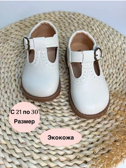 Туфли Milka shop 208526340 купить за 1 531 ₽ в интернет-магазине Wildberries