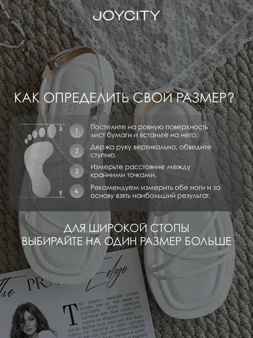 JOYCITY Босоножки летние открытые с ремешками, вариант, фото 6