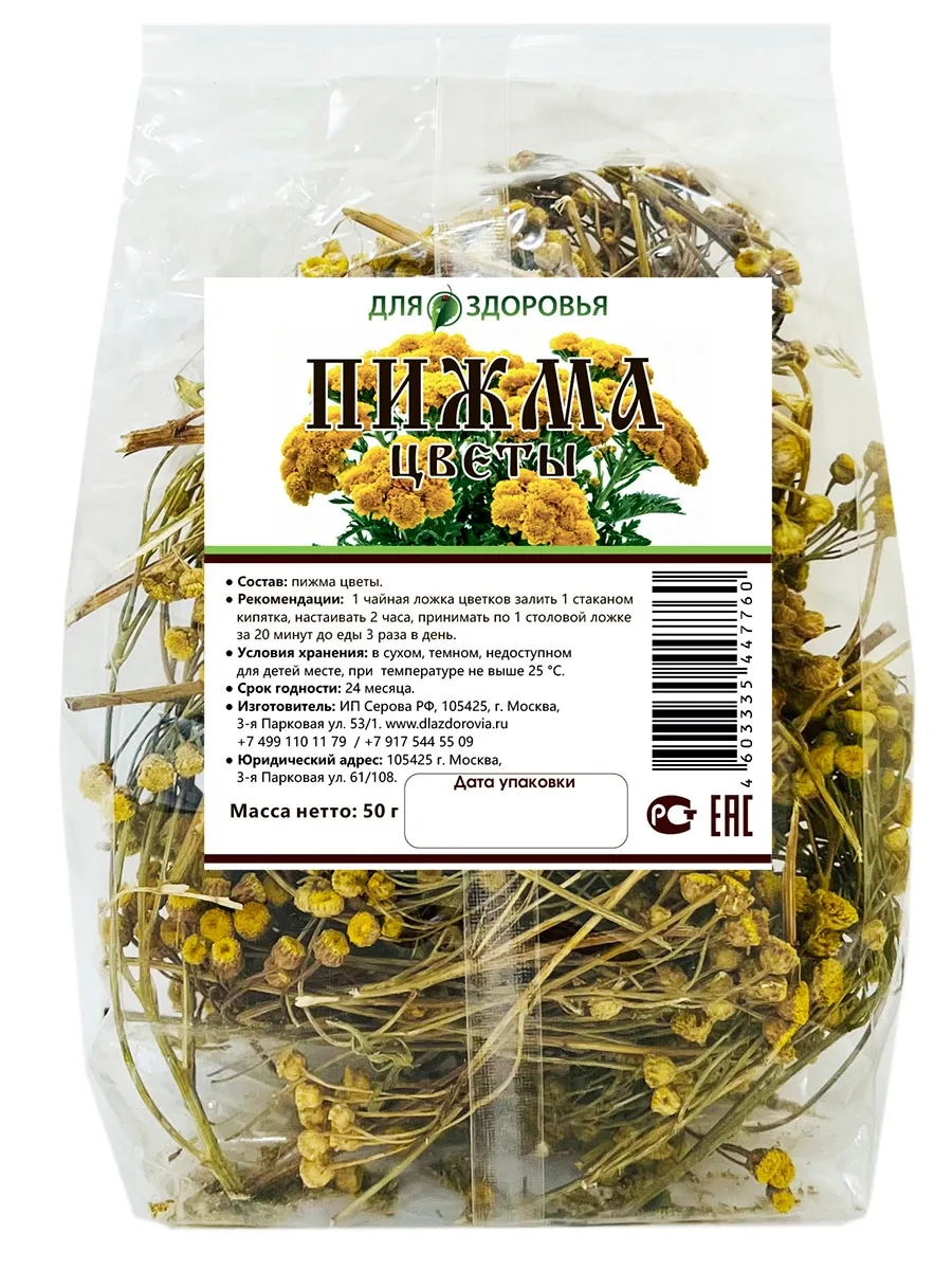 Пижма цветки