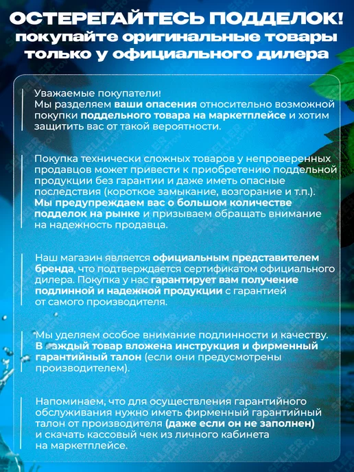 ВИХРЬ Циркуляционный насос для отопления ЦН-25-6 130 ПРОФ, вариант, фото 5